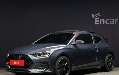 Hyundai Veloster II, 2020 год, 1 600 000 рублей, 1 фотография