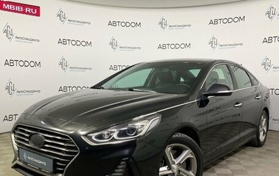 Hyundai Sonata VII, 2017 год, 1 489 000 рублей, 1 фотография