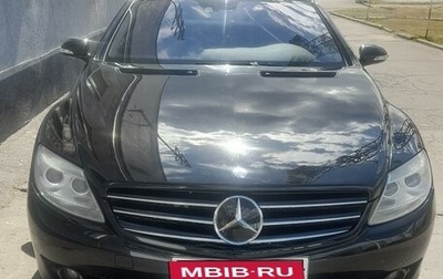 Mercedes-Benz CL-Класс, 2008 год, 2 170 000 рублей, 1 фотография