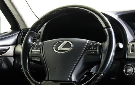 Lexus LS IV, 2013 год, 2 549 000 рублей, 17 фотография