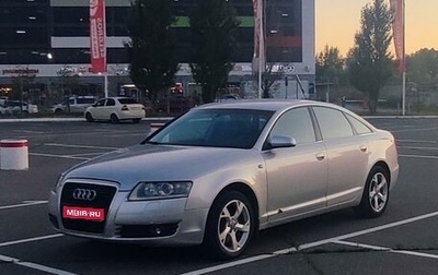 Audi A6, 2004 год, 710 000 рублей, 1 фотография