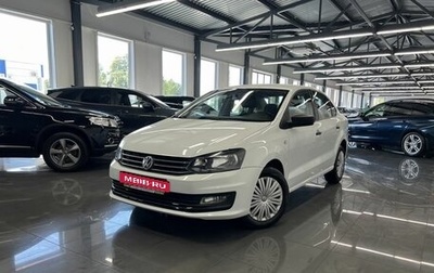 Volkswagen Polo VI (EU Market), 2020 год, 1 395 000 рублей, 1 фотография