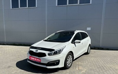 KIA cee'd III, 2017 год, 995 000 рублей, 1 фотография