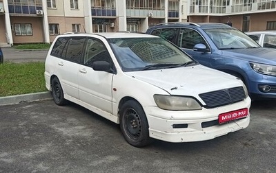 Mitsubishi Lancer IX, 2000 год, 170 000 рублей, 1 фотография