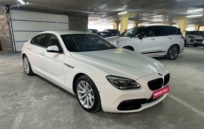 BMW 6 серия, 2015 год, 3 400 000 рублей, 1 фотография