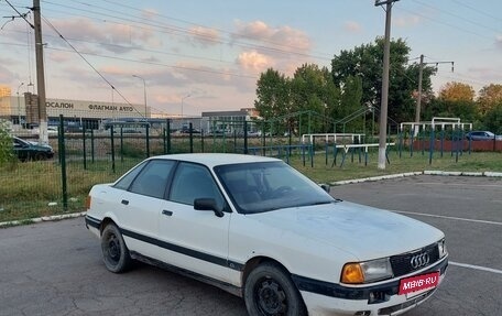 Audi 80, 1989 год, 120 000 рублей, 3 фотография