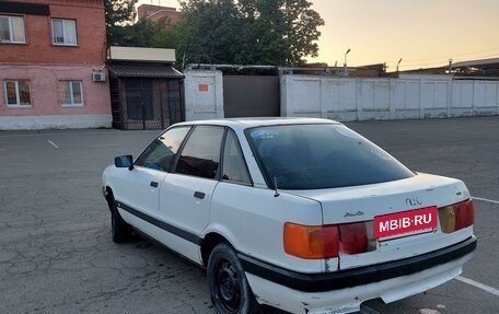 Audi 80, 1989 год, 120 000 рублей, 10 фотография