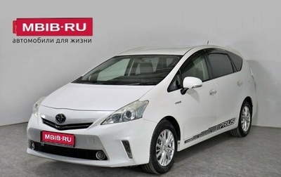 Toyota Prius Alpha I (ZVW40/41), 2013 год, 1 465 000 рублей, 1 фотография