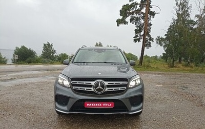 Mercedes-Benz GLS, 2016 год, 4 950 000 рублей, 1 фотография