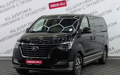 Hyundai H-1 II рестайлинг, 2021 год, 3 999 000 рублей, 1 фотография