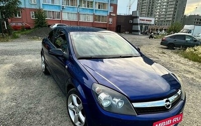 Opel Astra H, 2007 год, 500 000 рублей, 1 фотография