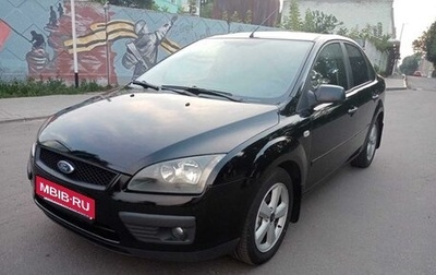 Ford Focus II рестайлинг, 2007 год, 619 000 рублей, 1 фотография