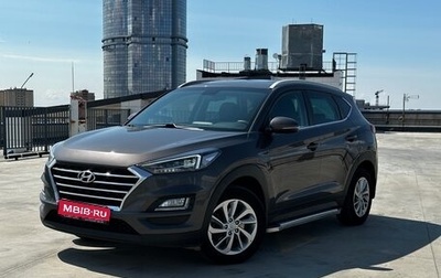 Hyundai Tucson III, 2018 год, 2 489 632 рублей, 1 фотография