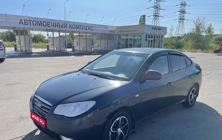 Hyundai Elantra IV, 2007 год, 540 000 рублей, 1 фотография