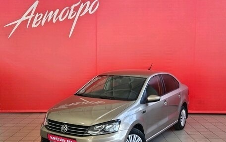 Volkswagen Polo VI (EU Market), 2018 год, 1 249 000 рублей, 1 фотография