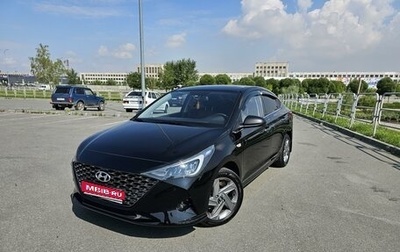 Hyundai Solaris II рестайлинг, 2020 год, 2 000 000 рублей, 1 фотография