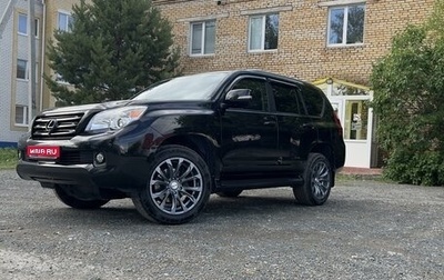 Lexus GX II, 2012 год, 4 100 000 рублей, 1 фотография