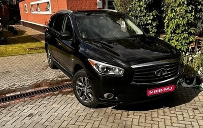 Infiniti JX, 2013 год, 1 800 000 рублей, 1 фотография