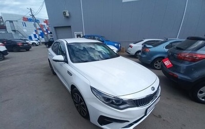 KIA Optima IV, 2018 год, 1 976 000 рублей, 1 фотография