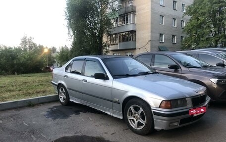 BMW 3 серия, 1996 год, 200 000 рублей, 2 фотография