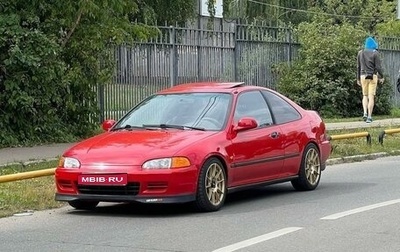 Honda Civic VII, 1995 год, 1 100 000 рублей, 1 фотография