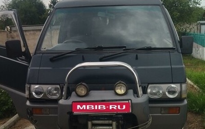 Mitsubishi Delica III, 1992 год, 420 000 рублей, 1 фотография