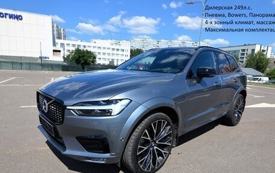 Volvo XC60 II, 2021 год, 5 270 000 рублей, 1 фотография