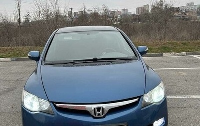 Honda Civic VIII, 2007 год, 870 000 рублей, 1 фотография