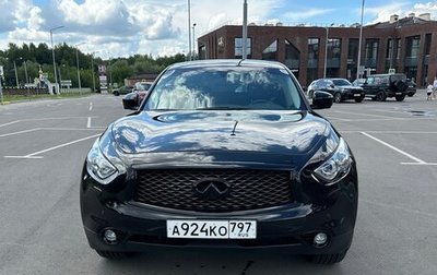 Infiniti QX70, 2013 год, 2 800 000 рублей, 1 фотография