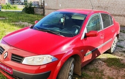 Renault Megane II, 2005 год, 300 000 рублей, 1 фотография