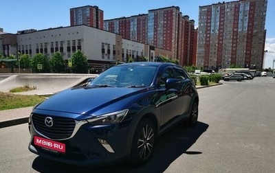 Mazda CX-3 I, 2015 год, 1 695 000 рублей, 1 фотография