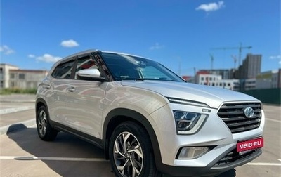 Hyundai Creta, 2021 год, 2 600 000 рублей, 1 фотография