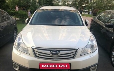 Subaru Outback IV рестайлинг, 2012 год, 1 500 000 рублей, 1 фотография