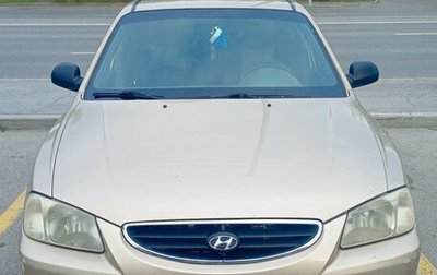 Hyundai Accent II, 2007 год, 420 000 рублей, 1 фотография