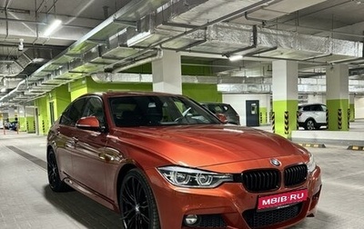 BMW 3 серия, 2018 год, 3 180 000 рублей, 1 фотография