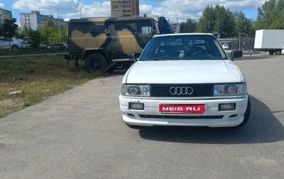 Audi 80, 1987 год, 320 000 рублей, 1 фотография