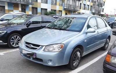 KIA Cerato I, 2006 год, 377 000 рублей, 1 фотография