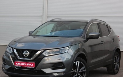 Nissan Qashqai, 2019 год, 2 197 000 рублей, 1 фотография