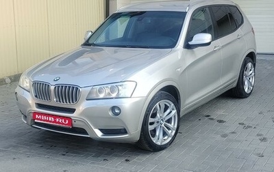 BMW X3, 2014 год, 1 650 000 рублей, 1 фотография