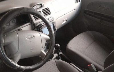 KIA Rio II, 2004 год, 300 000 рублей, 1 фотография