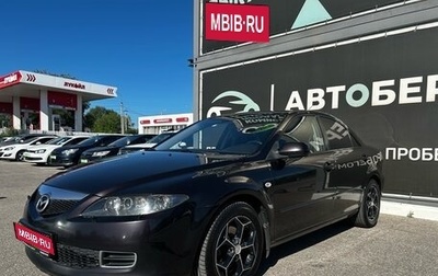 Mazda 6, 2006 год, 523 000 рублей, 1 фотография