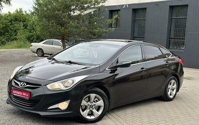 Hyundai i40 I рестайлинг, 2014 год, 1 195 000 рублей, 1 фотография