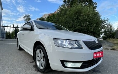 Skoda Octavia, 2015 год, 1 250 000 рублей, 1 фотография