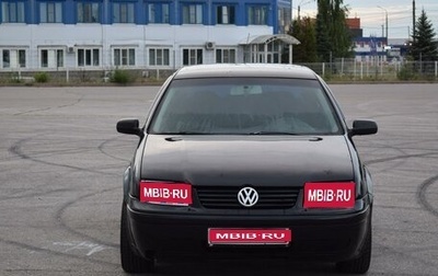 Volkswagen Bora, 1999 год, 320 000 рублей, 1 фотография