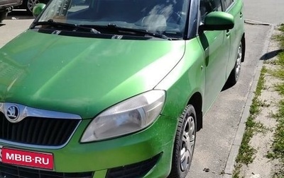 Skoda Fabia II, 2011 год, 620 000 рублей, 1 фотография