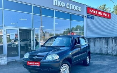 Chevrolet Niva I рестайлинг, 2015 год, 699 000 рублей, 1 фотография