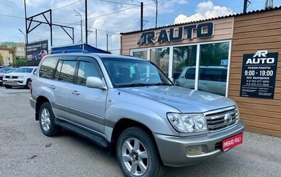 Toyota Land Cruiser 100 рестайлинг 2, 2007 год, 2 149 000 рублей, 1 фотография