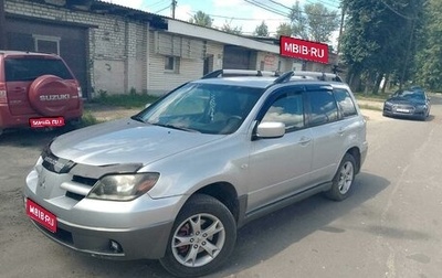 Mitsubishi Outlander III рестайлинг 3, 2003 год, 580 000 рублей, 1 фотография