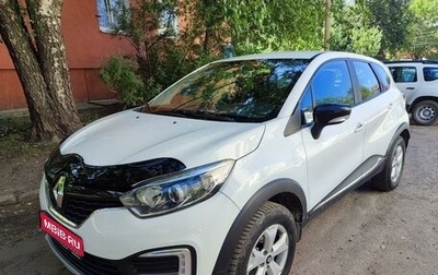 Renault Kaptur I рестайлинг, 2019 год, 1 690 000 рублей, 1 фотография