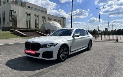 BMW 7 серия, 2020 год, 6 950 000 рублей, 1 фотография